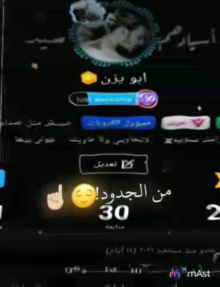 amino-مغلق اعتزال اسف للجميع-663e5eac