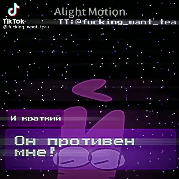 amino-лучший-8852b371