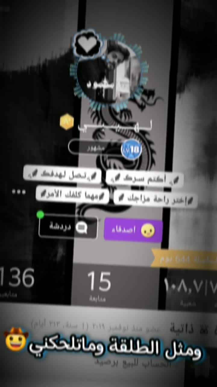 amino-᥀ لِـهيـبي ֢-cfce7926