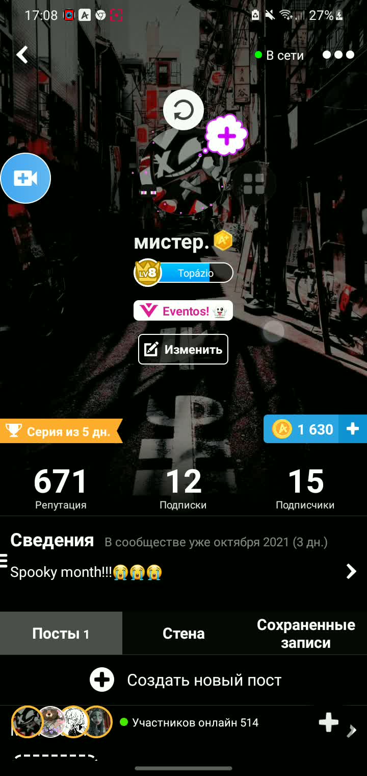 amino-мистер.-7b9abe1f