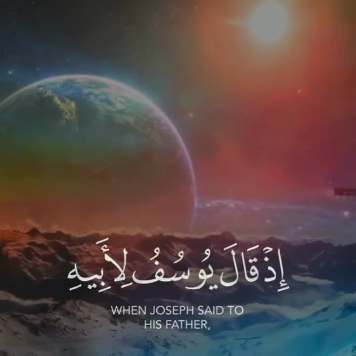 amino-لا اله الا الله-3b682fb7