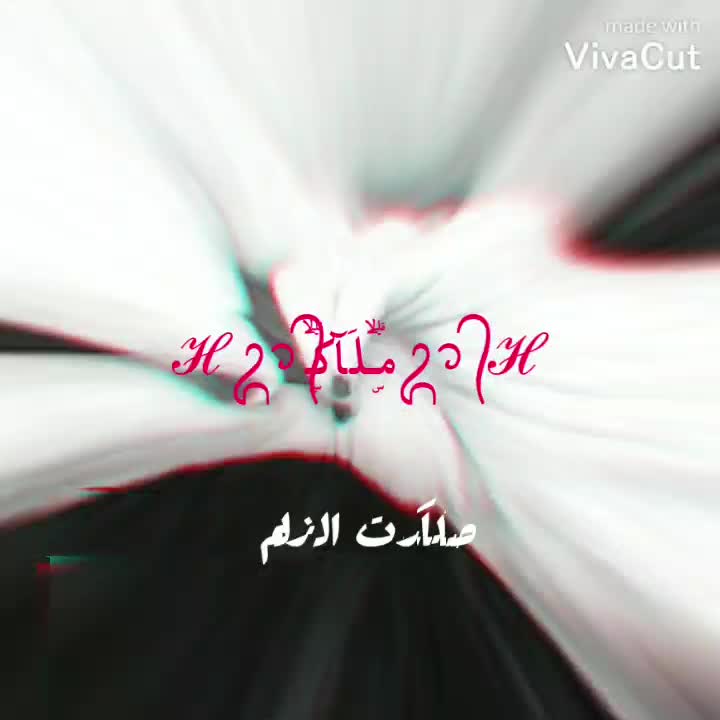 amino-ℋᬊ᭄مۣۗـۙلَآكۣۗـۙᬊ᭄ ℋ-f531765c