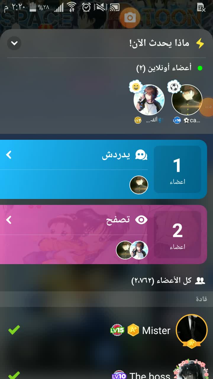 amino-~سلام عليش يادنيا ✧-97d8d2c4