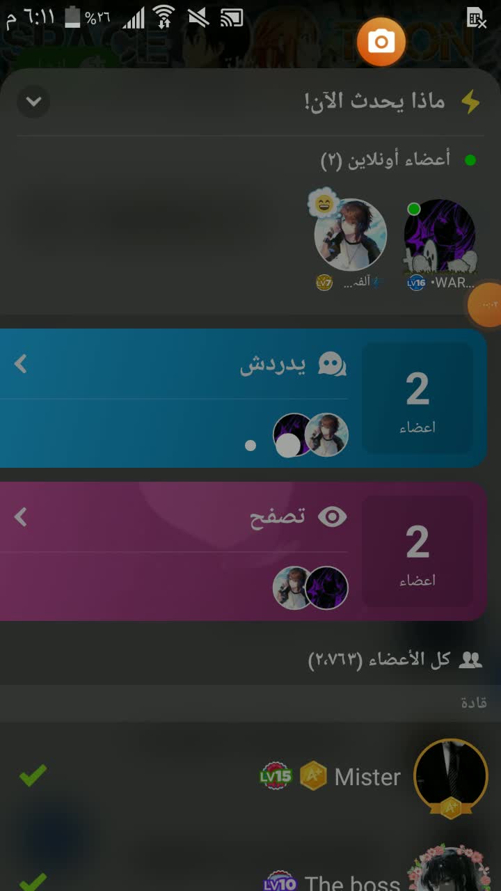 amino-~سلام عليش يادنيا ✧-88bf3350