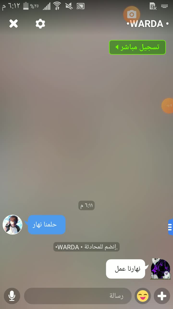 amino-~سلام عليش يادنيا ✧-e6ab1ef5