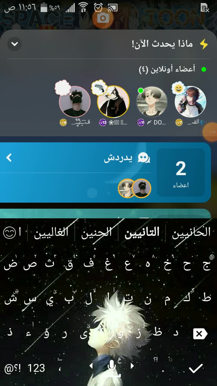 amino-~سلام عليش يادنيا ✧-1c62996f