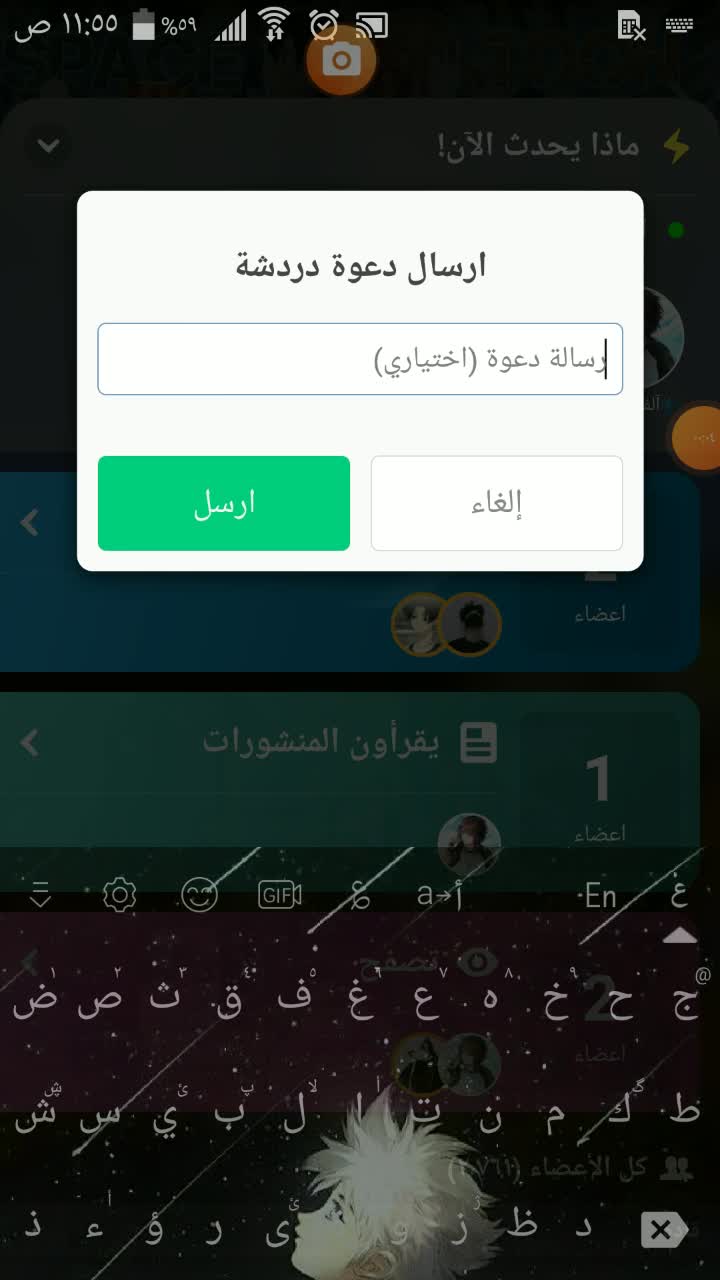 amino-~سلام عليش يادنيا ✧-2b5c8e53