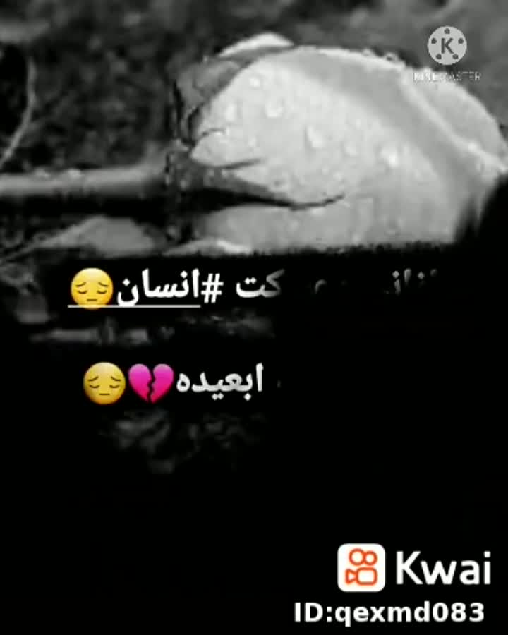 amino-🌟༺عــلـ✯͜͡ᬼـ♡ــوش شـ᪣͜͜͡ᬼـُقــاوة༻🌟-ca3ae762