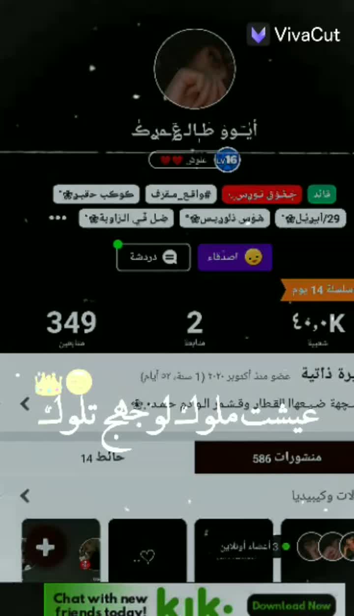 amino-⌗͜حٰٖـڰ_بنٰت الـنَجٖف₎˟˖-253c7a88