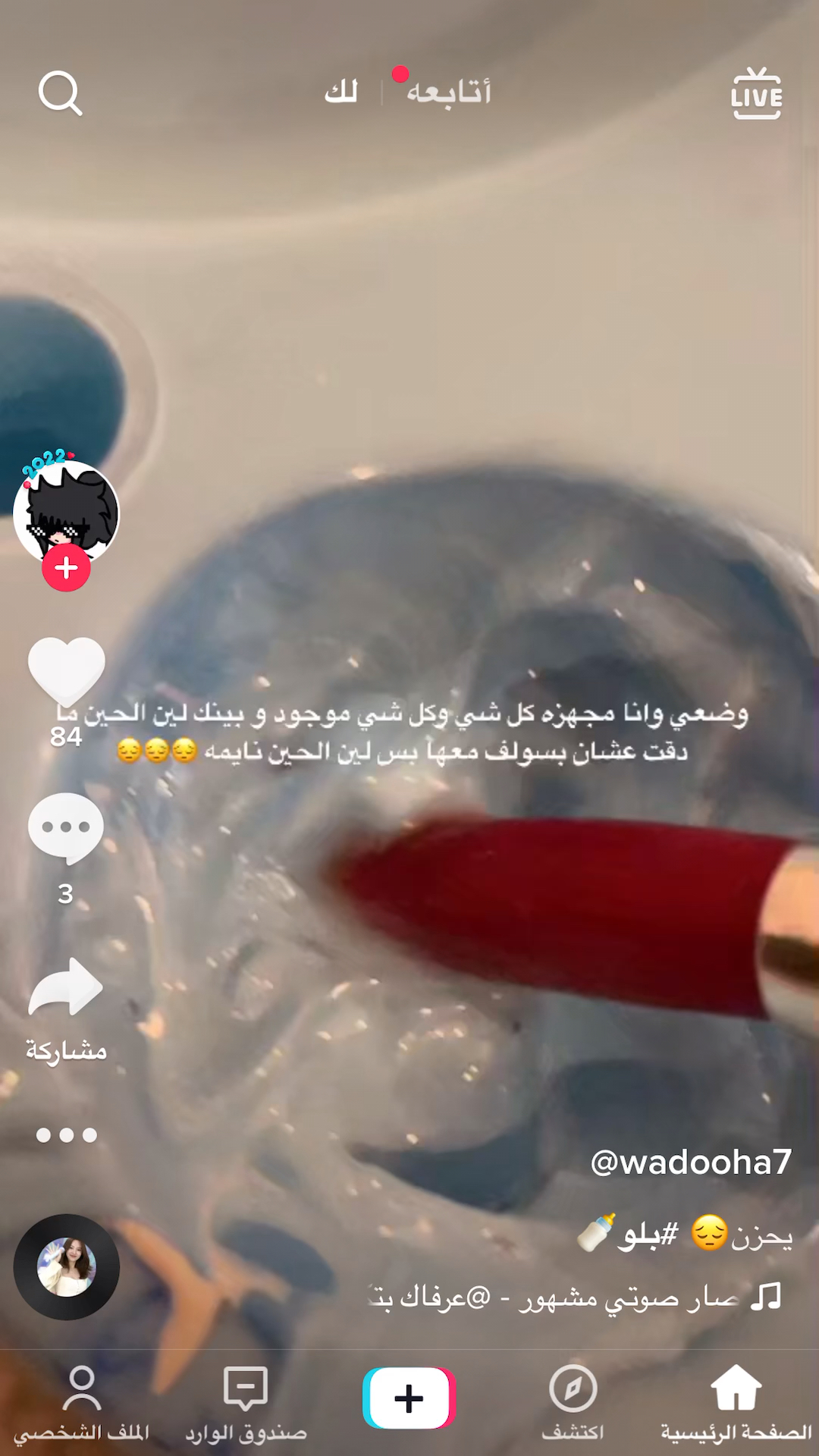 amino-ًً-38ed696c