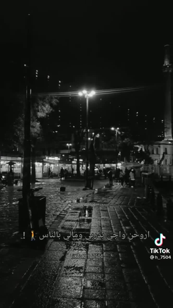 amino-مغلق-37136965