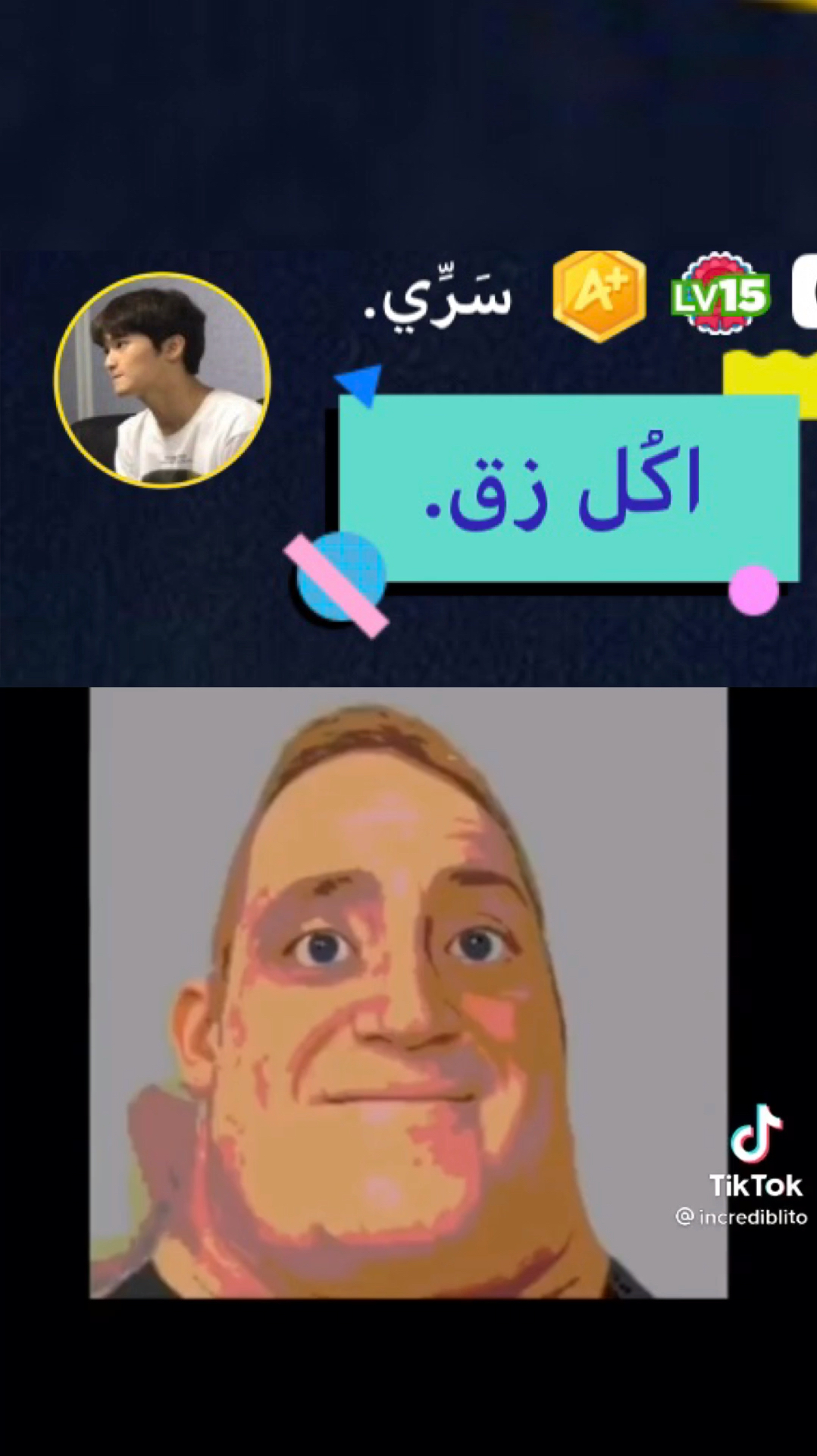 amino-خفيف-a973622e