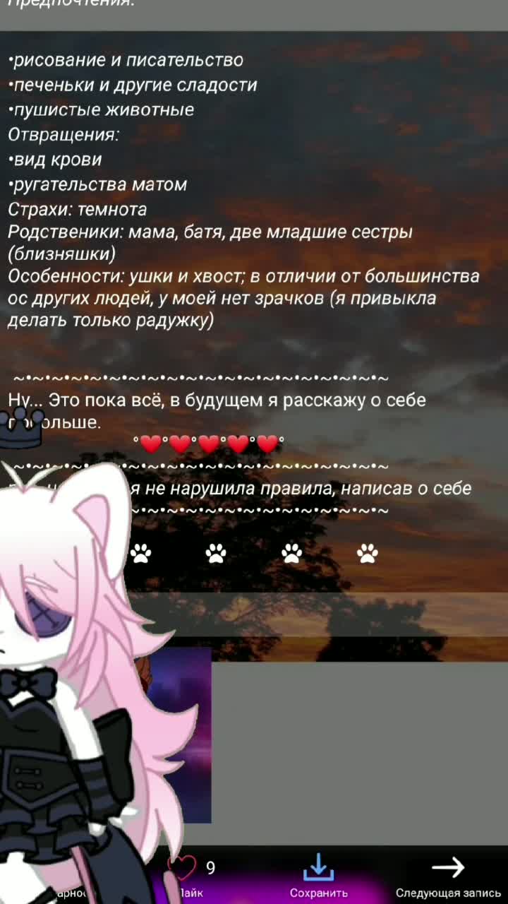 amino-❝❥Lя, tы kpыsa•❀❞-e75d3123