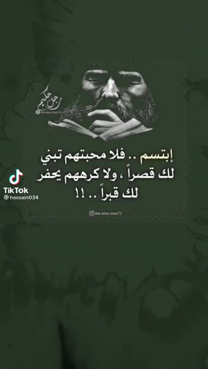 amino-ۦرئـᬼــيس استـᬼ͜͡ـ๋علامات ᭄جᬼــهنم 𖤍ۦ ‏‪‏-24362700