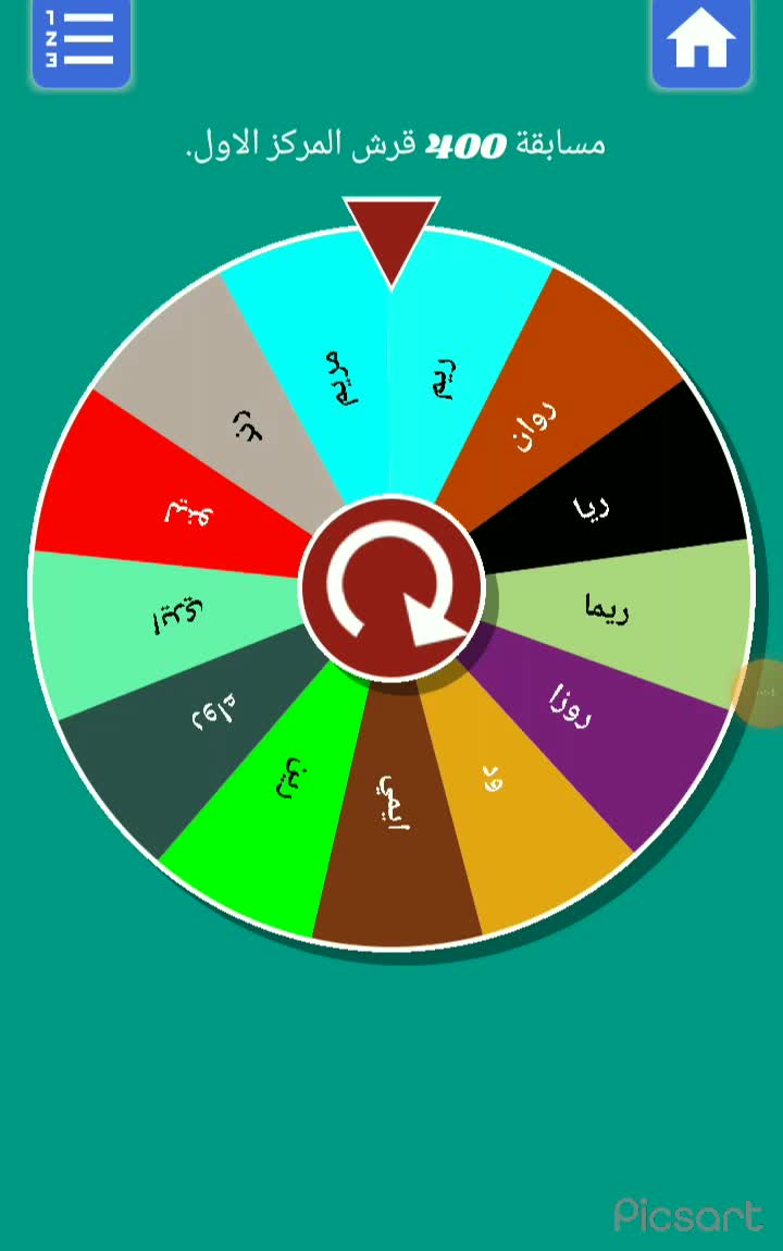 amino-جـود.-0c883cfa