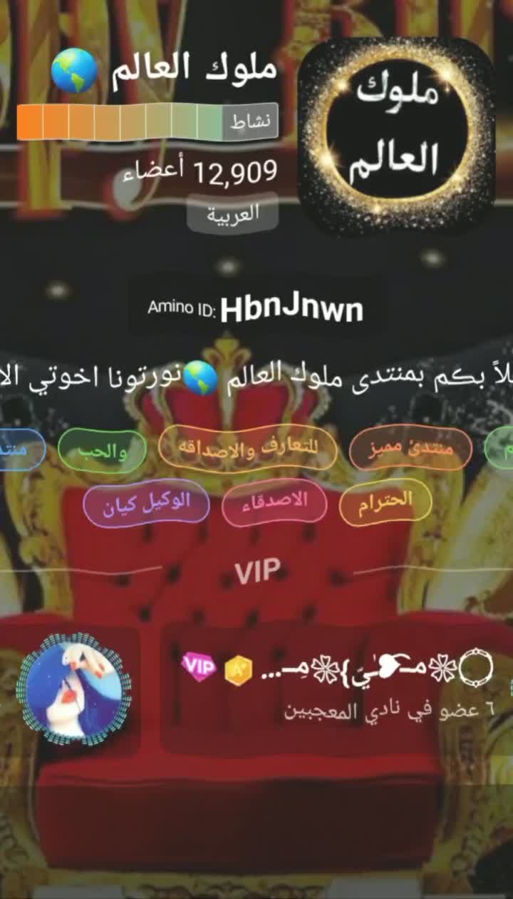 amino-ོم͜ـيــن̯ــاتـོ✘ـو²³ོ ‌-c56fbeae