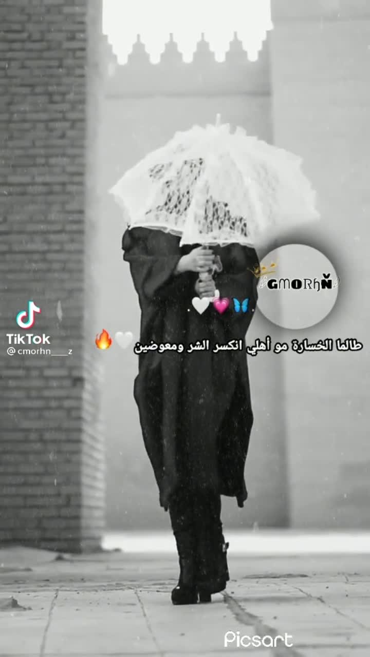 amino-〘 نـٖبٰأ اެٌّݪشـٰـٖمࢪي 〙-ac7d9b81