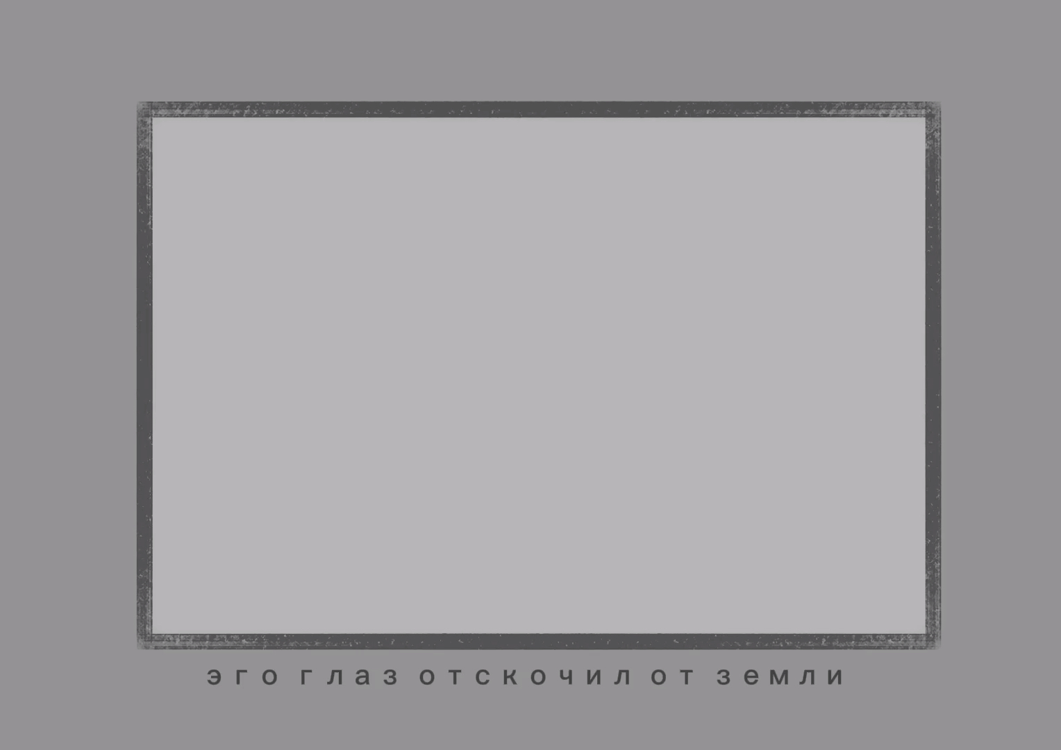 amino-{БУМАЖНИК} (вышла из соо)-b3ea836e