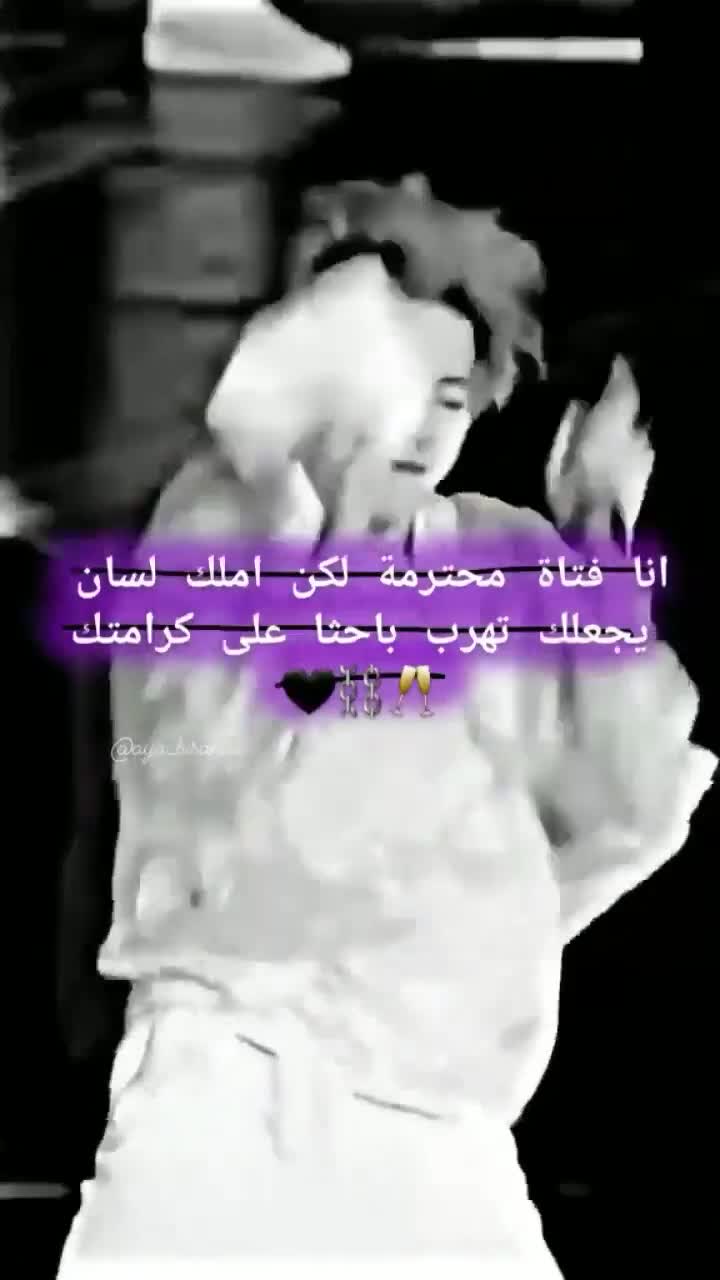 amino-̶نـ̶و̶ر꯭͠🥀🖤-7913a751