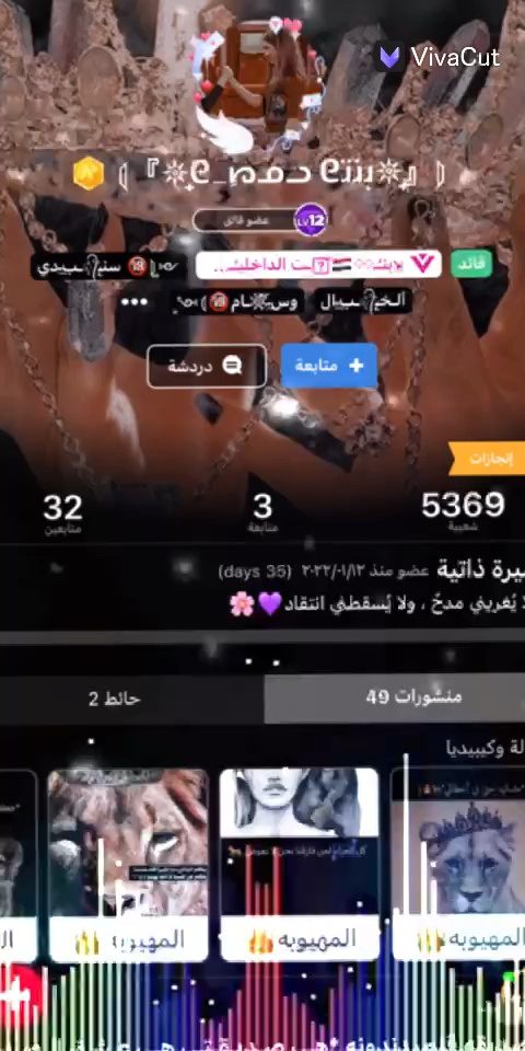 amino-عــــــــبّـــــــوُد آلَ شــــمِــــــــر🇸🇾-9883946c