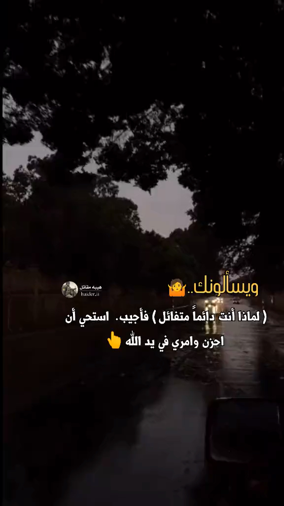 amino-<•مجرد حلم•>-b729bc74