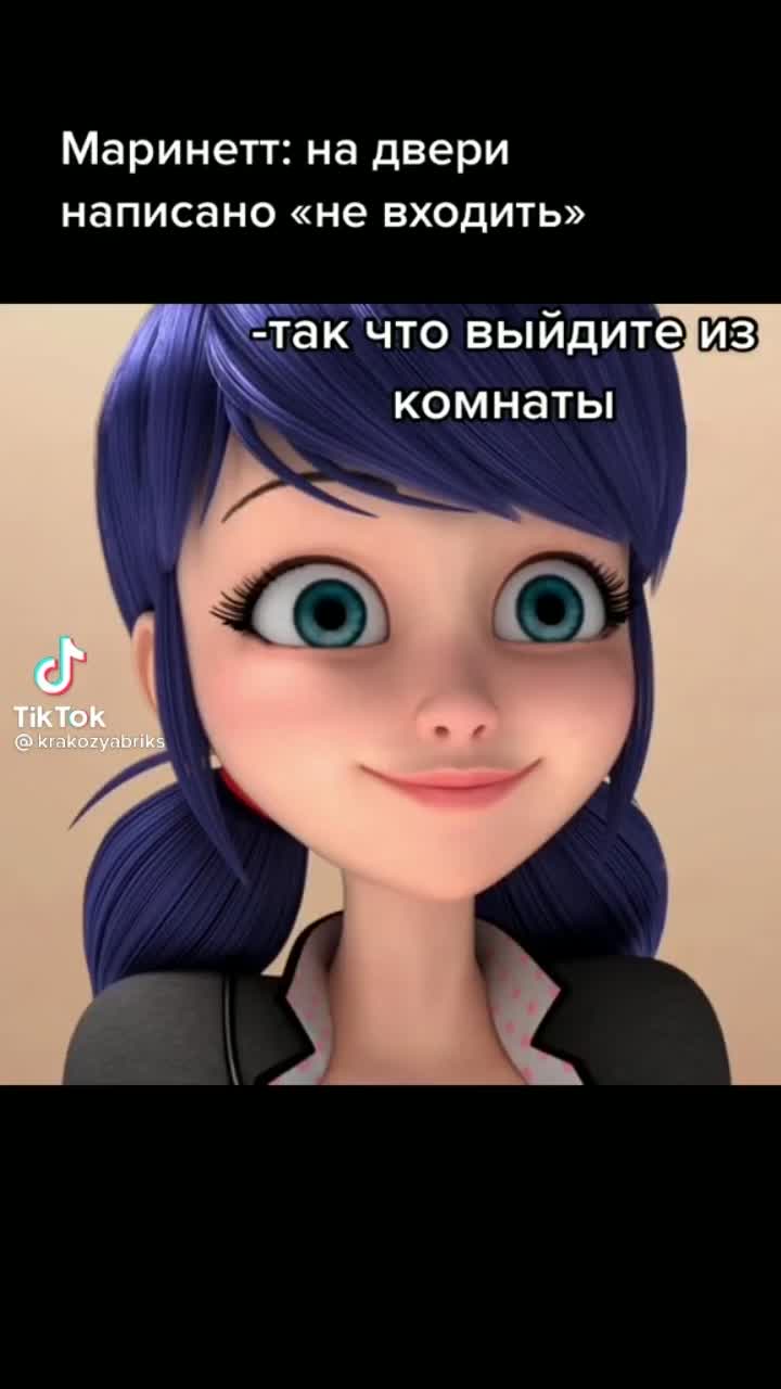 зоя-или как-то по другому | 🐞Russian Miraculers🐞 Amino