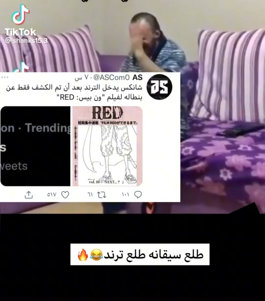 amino-༺صياد༻ ̶6̶ ̶K̶a̶r̶-8e4e77cd