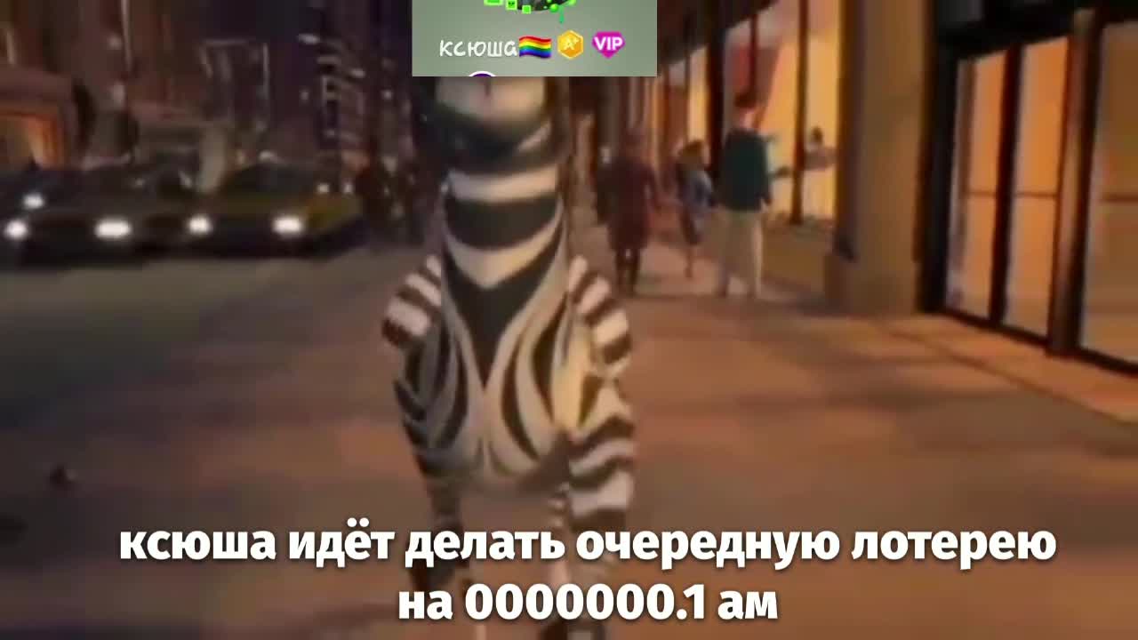 amino-фенчик-4585040d