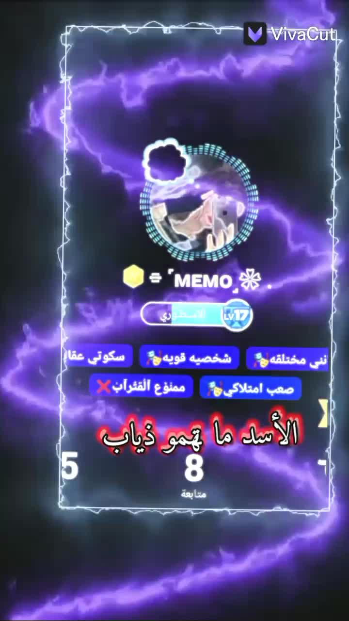 amino-مـَــريــْمၺ اࠗلجۤ୨وڪـريـةၺ-d7042363