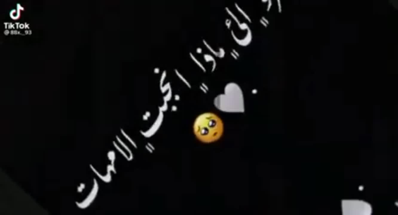 amino-سـᬽـيـ ـᬽـلــᬽـيـن 🖤-fb6d1f58