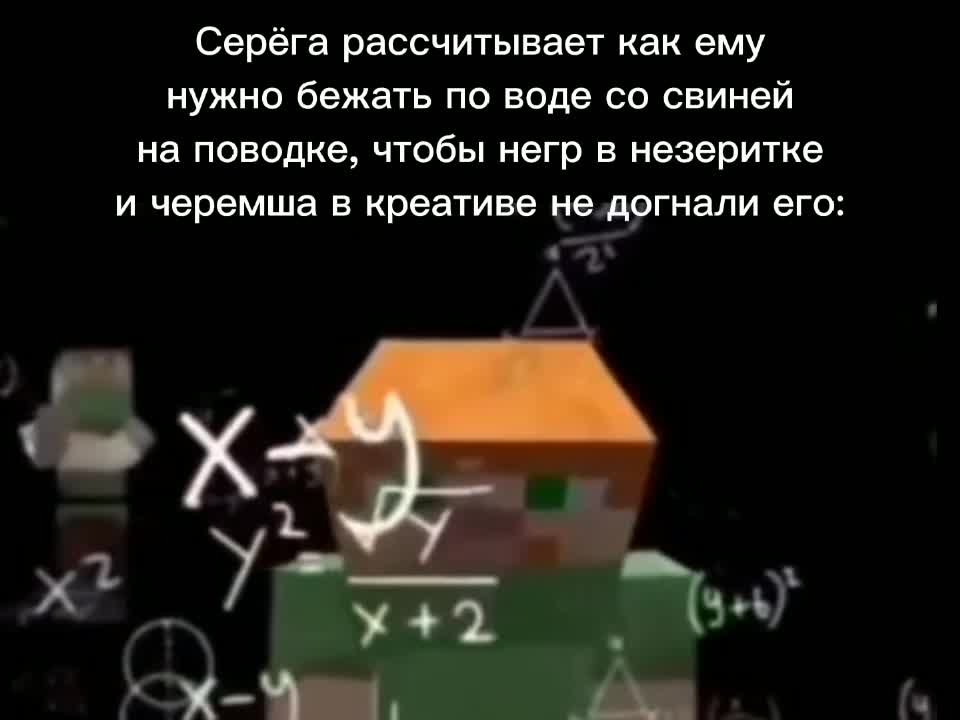 amino-Ебаное НАНОНИЧТОЖЕСТВО-0adcbba0