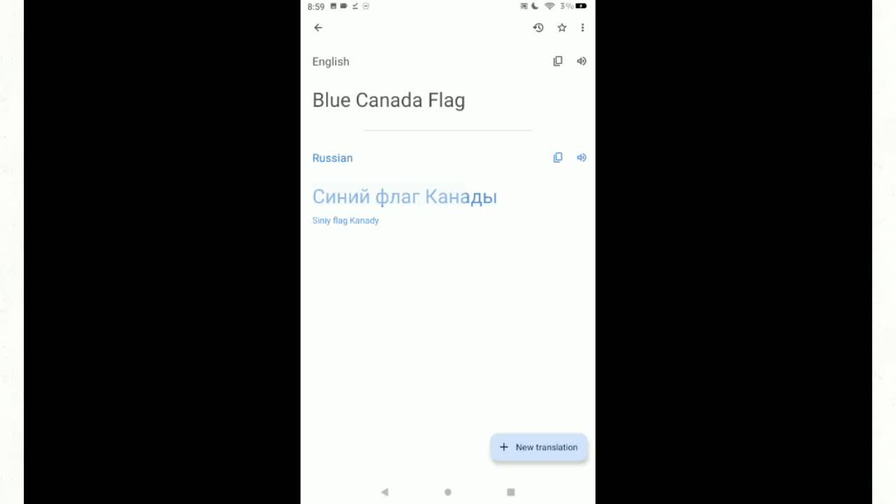 amino-Blue Canada Flag-068e78e8