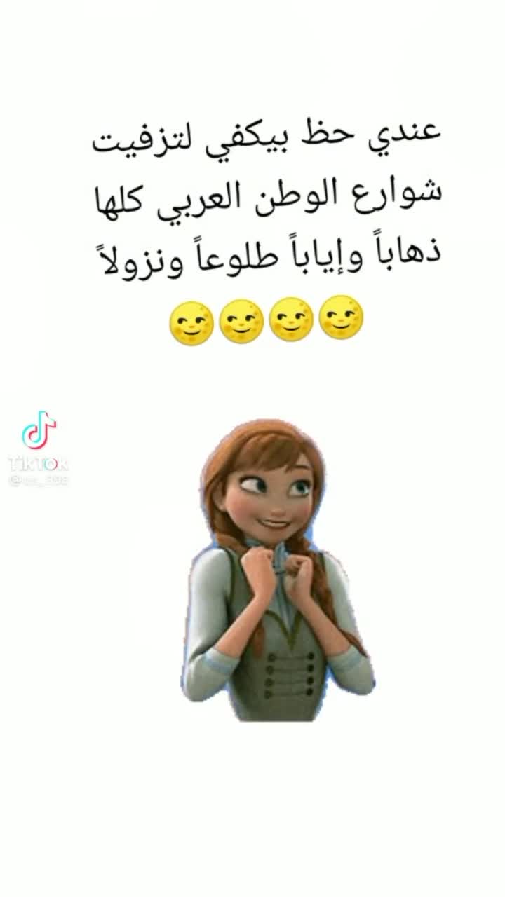 amino-فہلَسہطنہيہة✌️-2cddd7a5