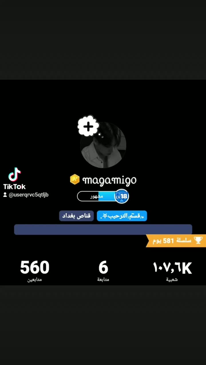 amino-𝅄⸙͎𝒎𝒐𝒂𝒎𝒂𝒍⤦·ٜ۬･⸼-4a294ee5