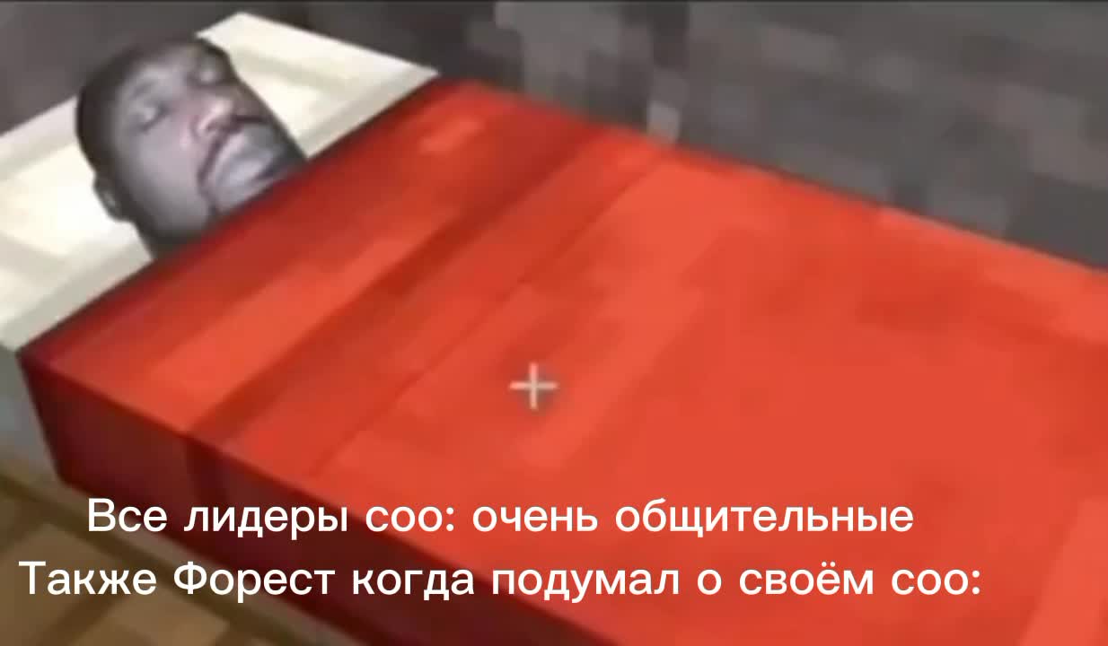 негр лежит на кровати