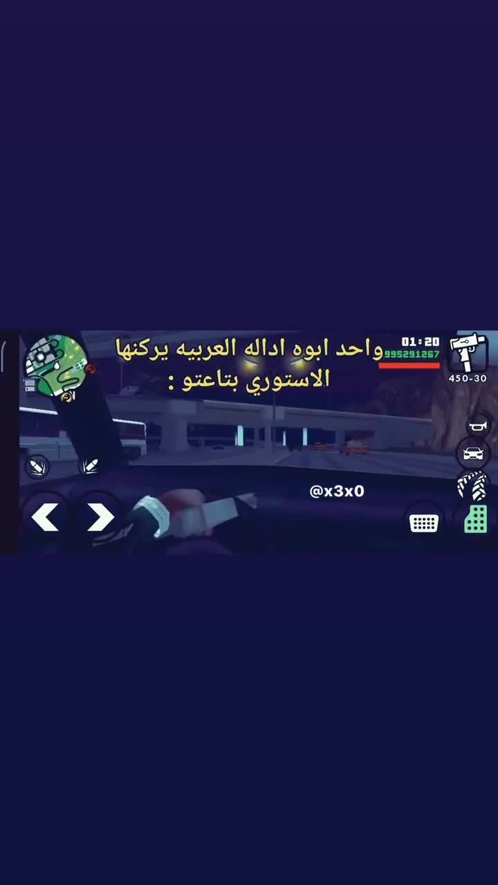 amino-سنكولا-9f6fa496