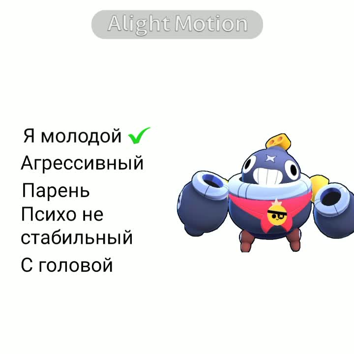 amino-цыганчик-79d80389