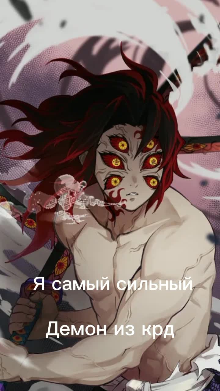 Ёричи и кокошибо 2 | Клинок, рассекающий демонов ~ Amino