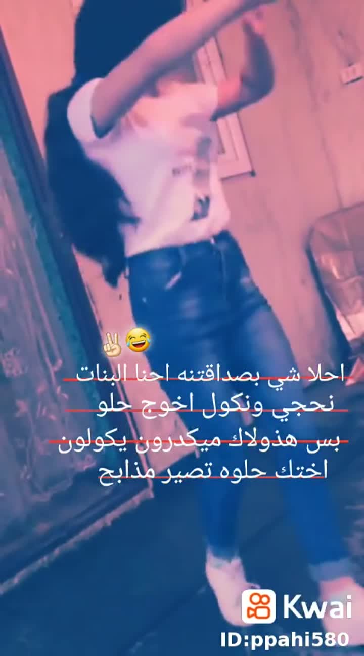 amino-. 🦋بنت رائد الخفاجي ◝ . ‌-5657e04b