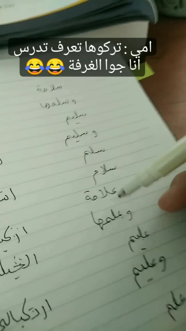 amino-لوجي بنت رائد الخفاجي 🦋-251477b1