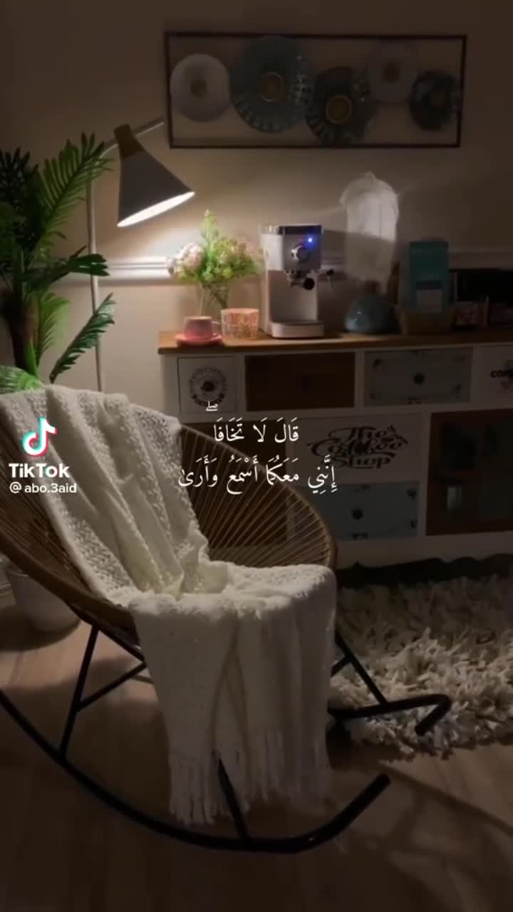 amino-صلِّ على النبي.-b19117db