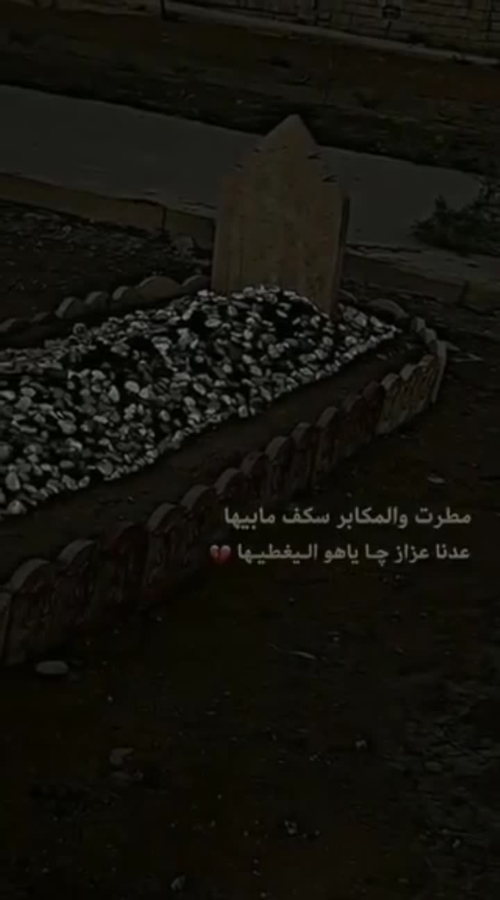 amino-『جـ𓄌ـاسـم 𝓙𝓪𝓼𝓮𝓶 』-cc018060