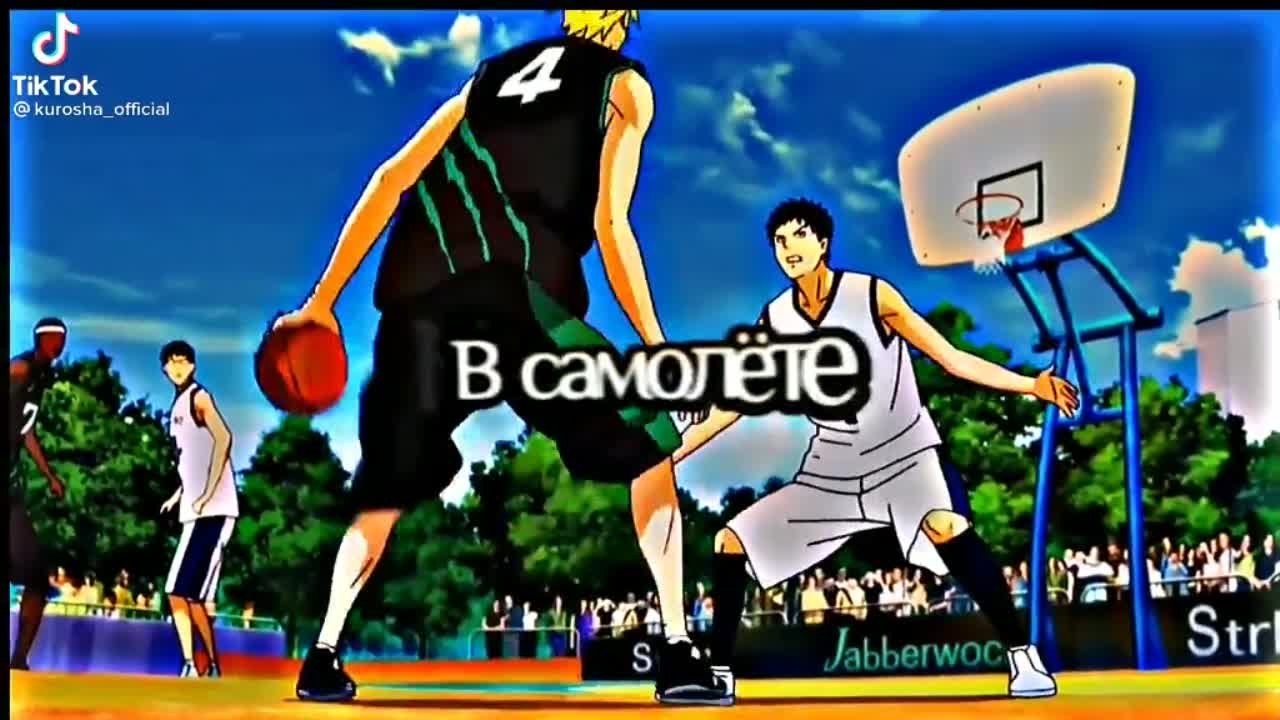 amino-🏀Аомине Дайки🏀-11b8b530