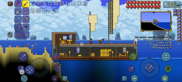 amino-шлепа Terraria-fa53c0d2