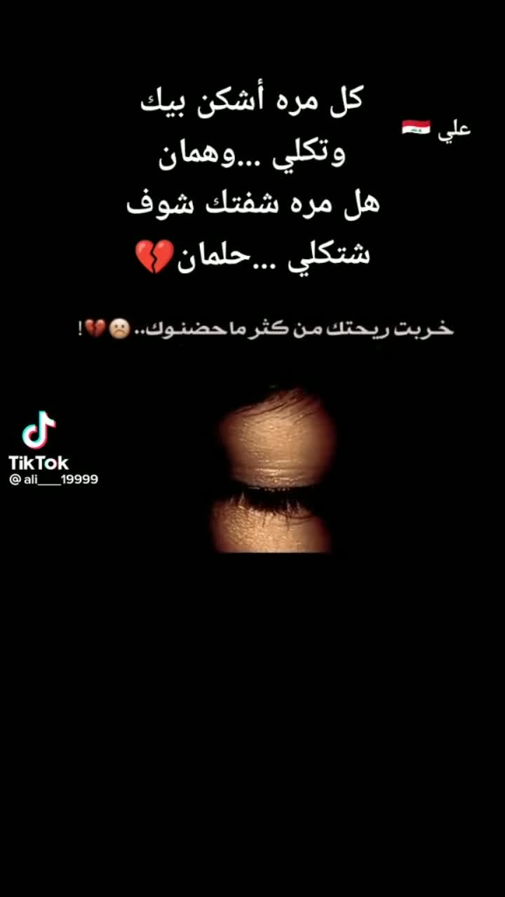 amino-سيموالامـ᭄❤⑅⃝ـير-70de5c77