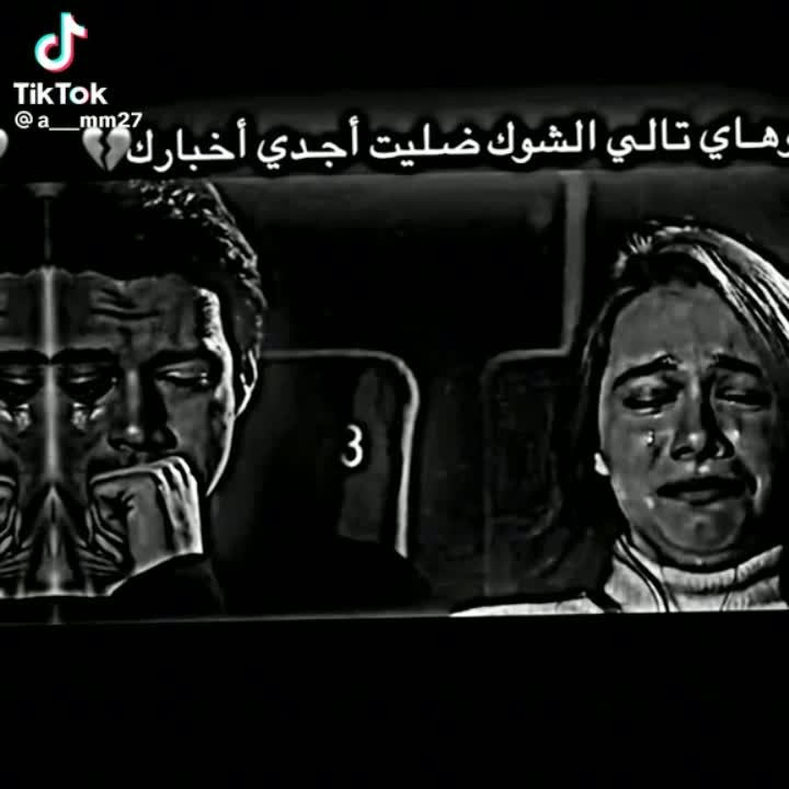 amino-سيموالامـ᭄❤⑅⃝ـير-9d7e37ed