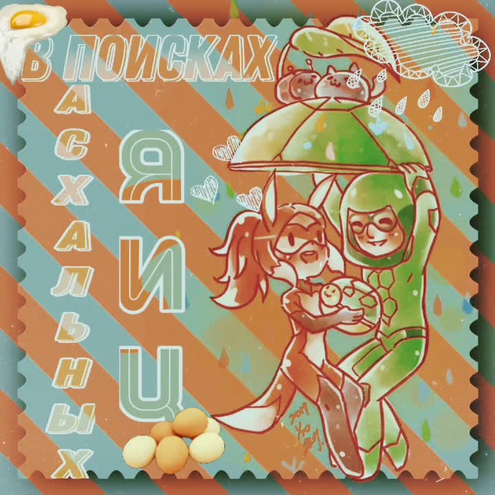 amino-•×ᴛиʍоɯᴀ °•-ba9bbf17