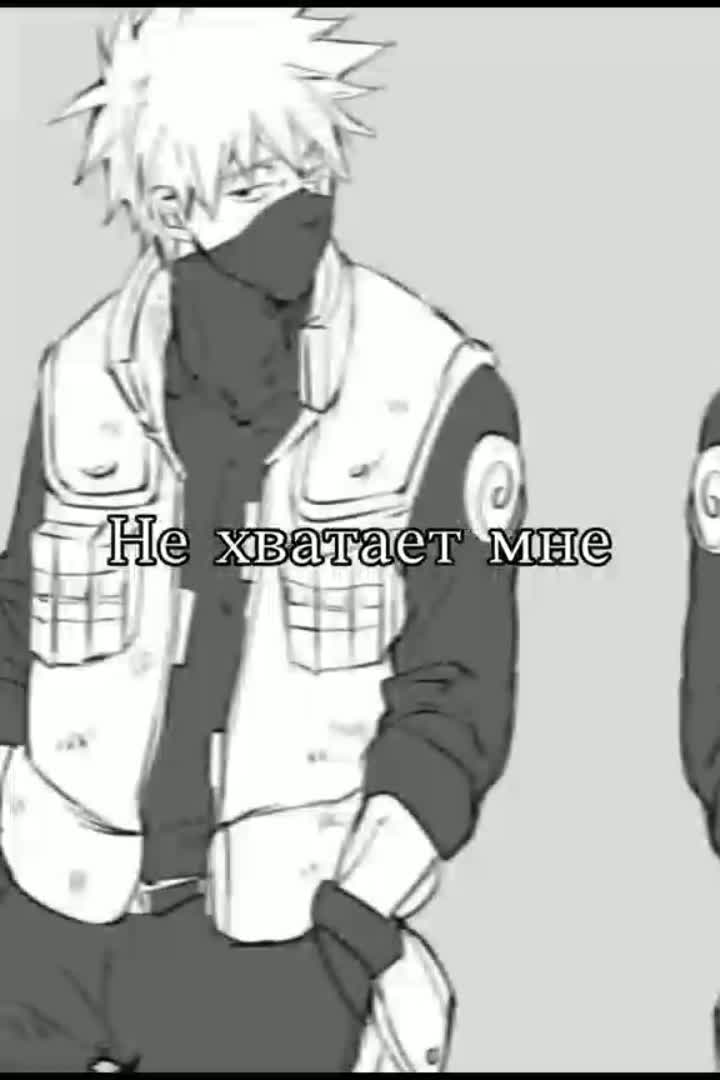 amino-✰kakashi sensei✰-7ee4bc2f