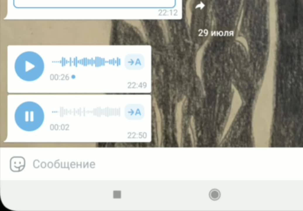 amino-˗ˏˋ ⸙°я - м⃟аксим #Агент-cb838c44