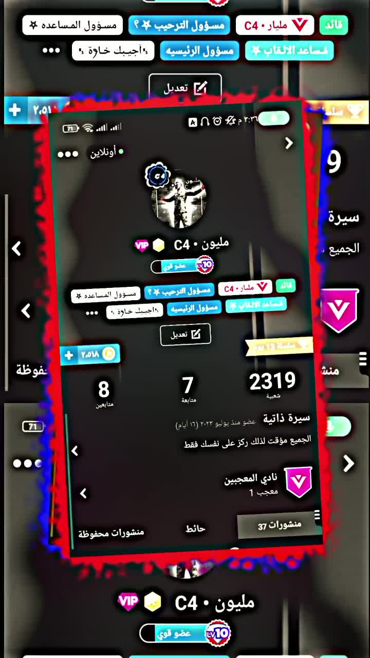 amino-◞⑅ سݪفادوࢪ ̷̸ིི.-a9056334